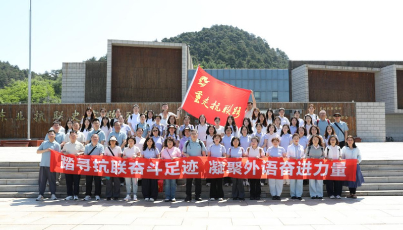 best365中国官方网站开展“重走抗联路”主...