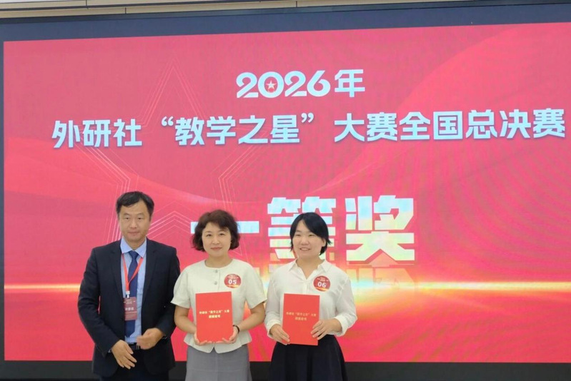 best365中国官方网站教师杨宁在2026年...