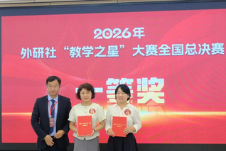 best365中国官方网站教师杨宁在2026年...