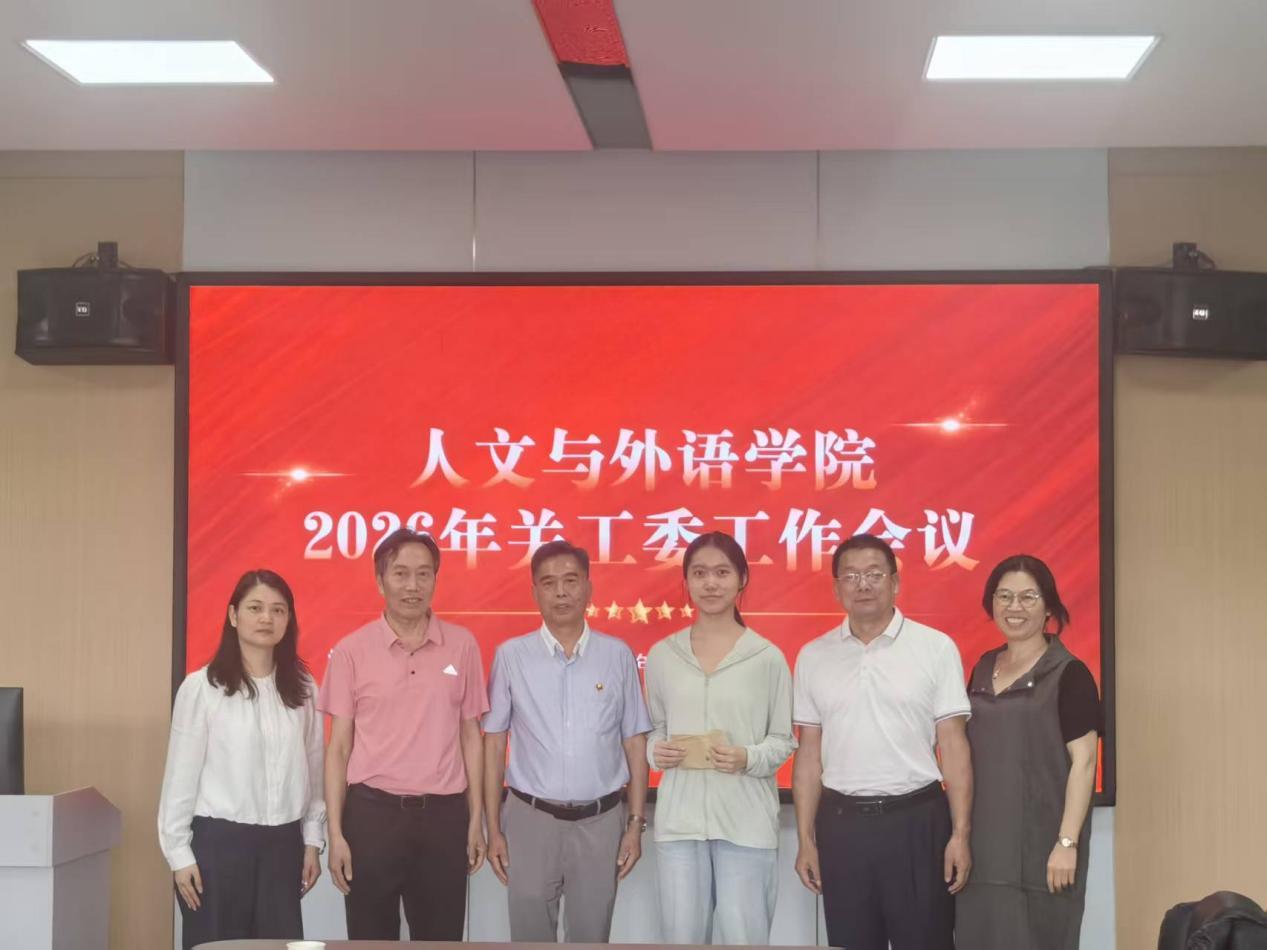 WPS图片2.jpeg