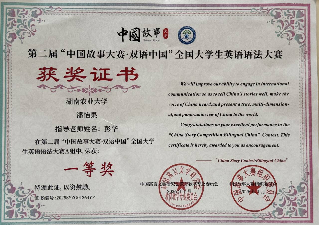 微信图片_20260325105944_141_472.jpg