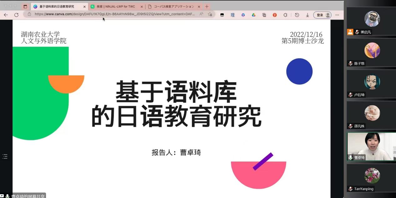 W020221219050162979988.png