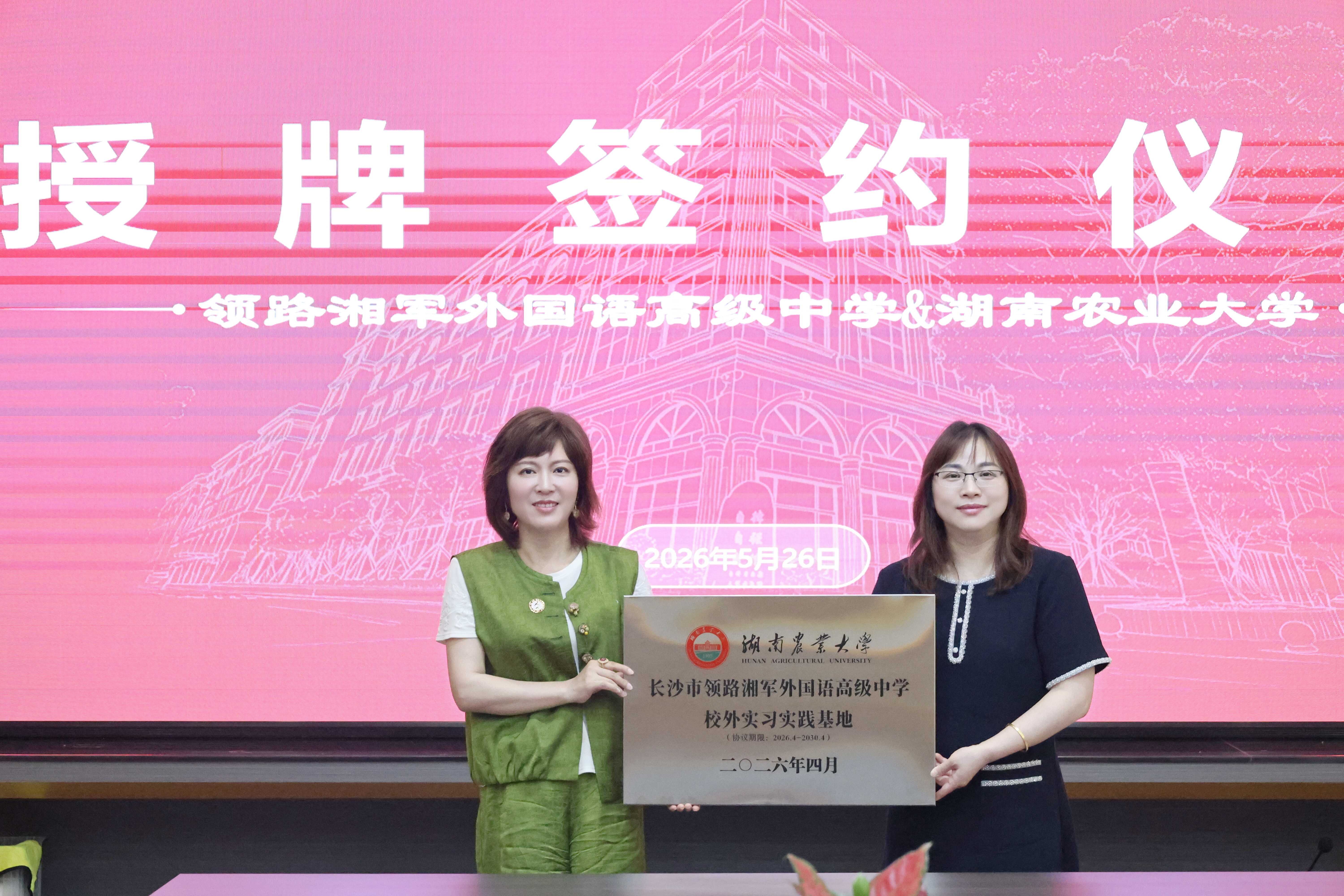 微信图片_20260528150053_12_47.jpg