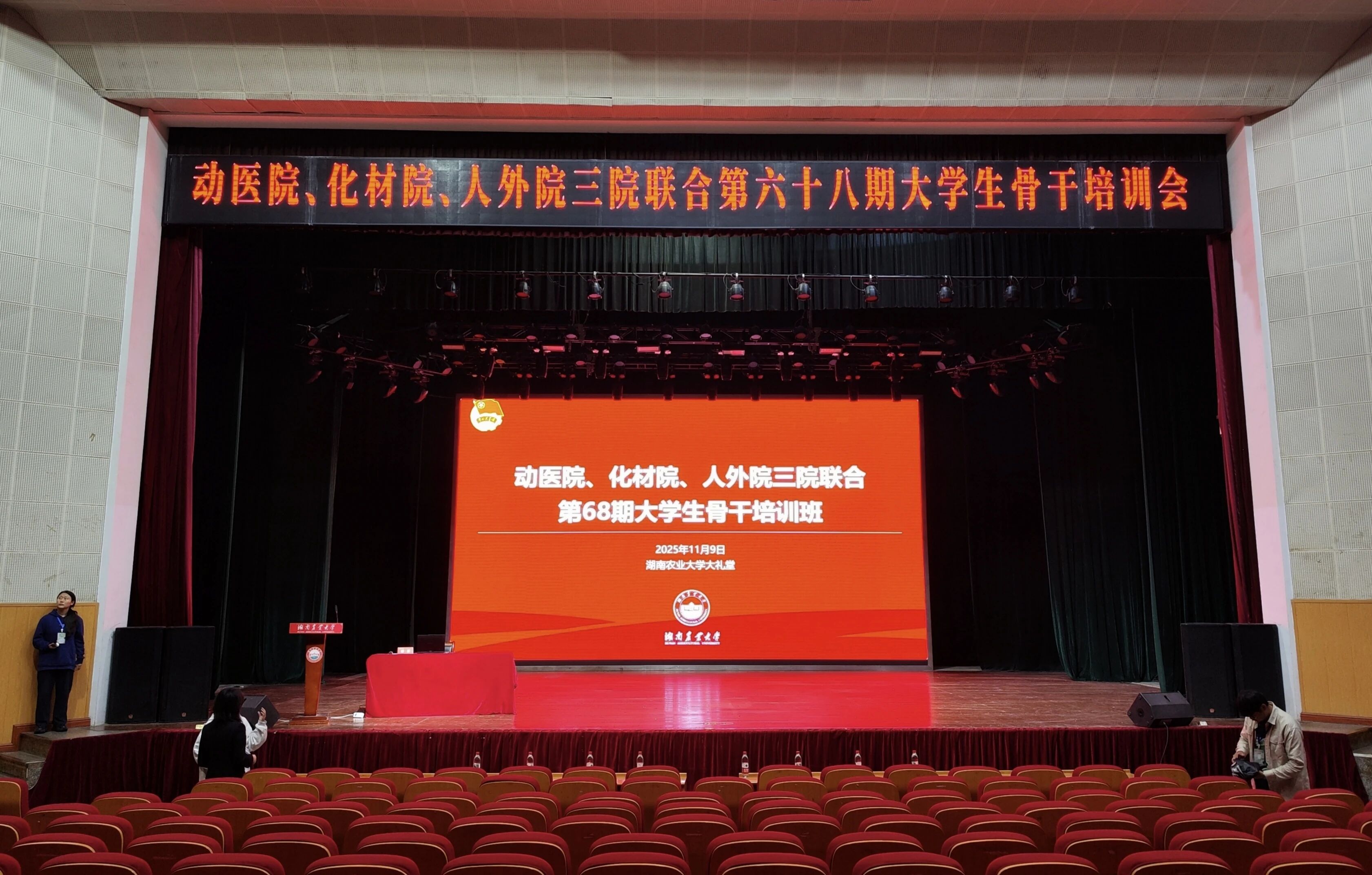 微信图片_2025-11-15_184038_616.jpg