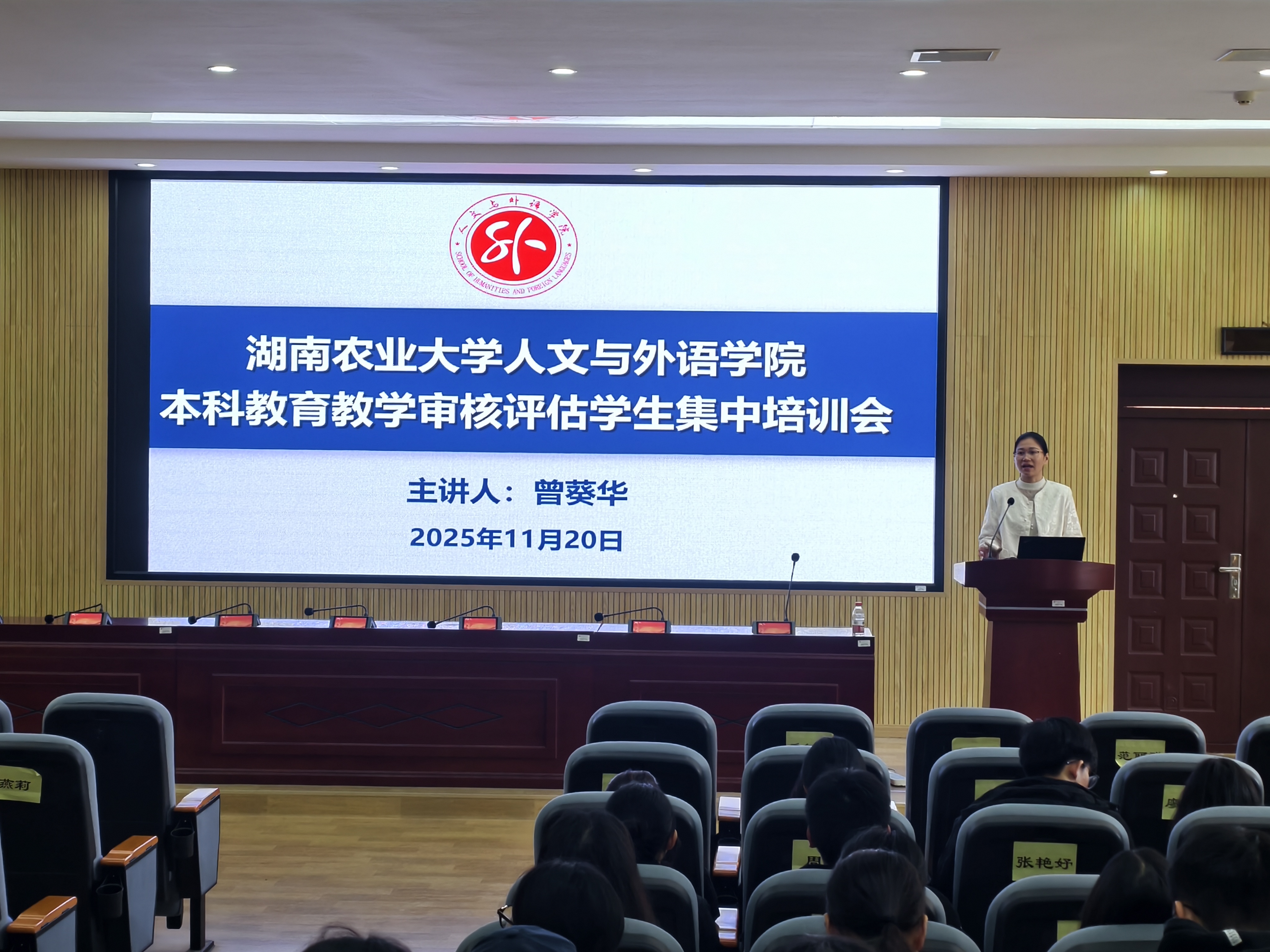 微信图片_20251120164716_125_249.jpg